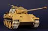 Panther Ausf.G 26. Pz Div